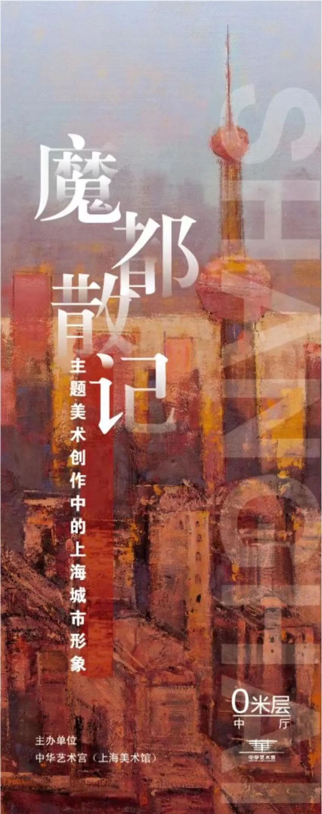 中国传统文化5D创意画展-全景装置3D画|纯艺术|油画|北京京美视觉3D画 - 原创作品 - 站酷 (ZCOOL)